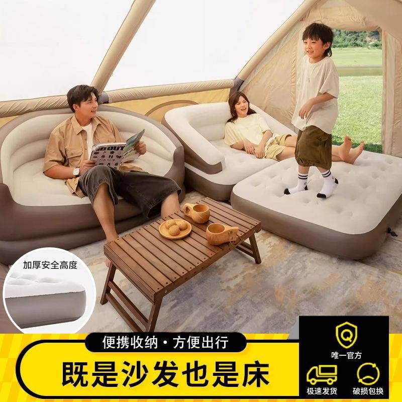 充气床双人打地铺充气户外便携可折叠充气床露营情侣后排气垫床