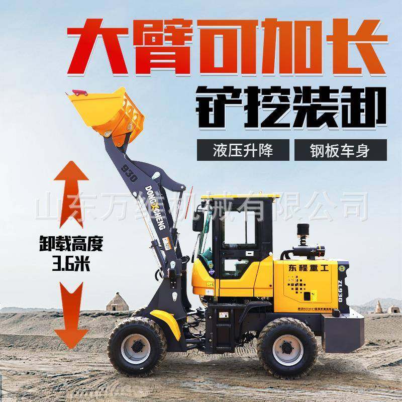 四驱柴油装机建筑工铲地小型装机装粮食铲11载车矮脚载虎家用小车,五金/工具,装载机,淘宝优惠券,粉丝福利购,淘宝优惠卷