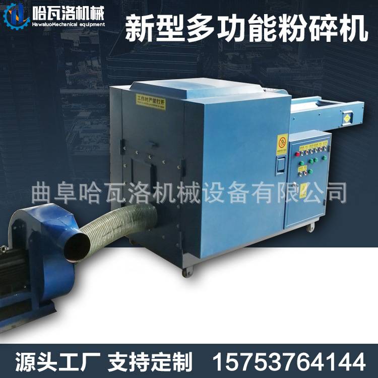 包装海绵边角料粉碎机 海绵制品废料粉碎机 高密度海绵粉碎机江苏
