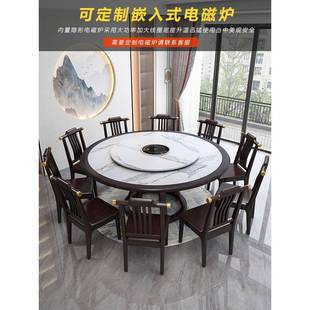 新中式 岩桌板804圆桌饭椅家用餐组合10人圆桌大理石1.8米吃圆餐桌