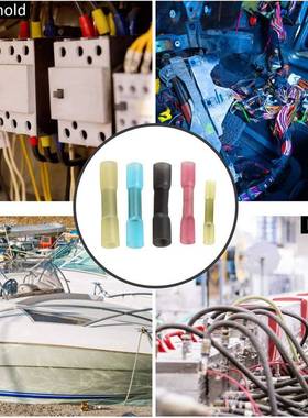 跨境货源 230pcs盒装热缩中接端子套装 热缩防水中接管组合