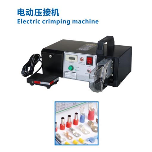 电动压接机EM-6B2压线机冷压端子压接机全自动0.25-10mm2压线钳
