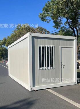 多链工地可拆卸活动板房集装箱移动房组合房出口房屋拼装