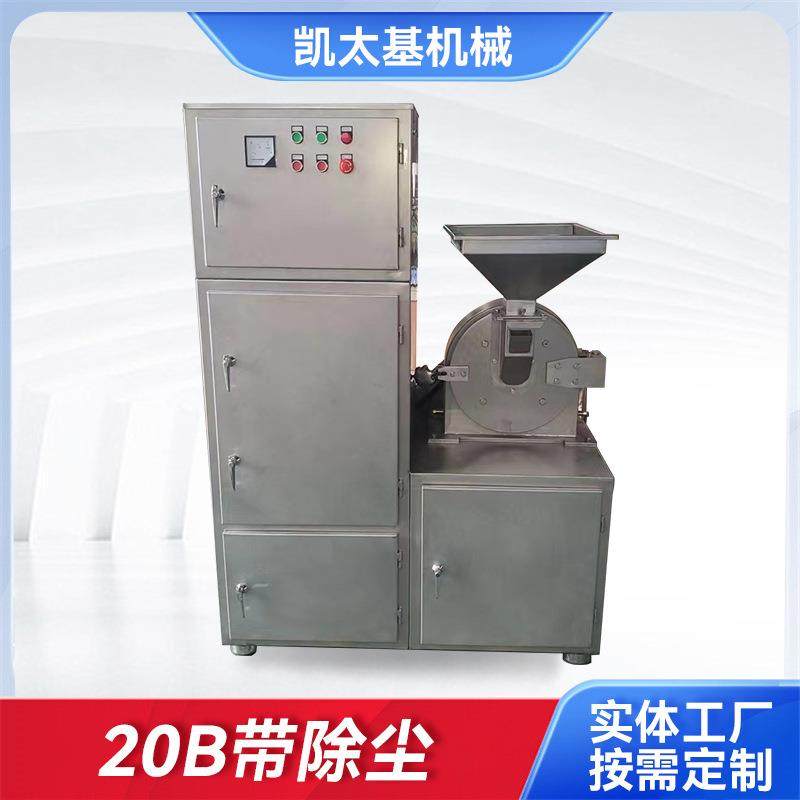 20B粉碎机带除尘小型粉碎机20b粉碎机带除尘设备粉碎机,机械设备,粉碎机,淘宝优惠券,粉丝福利购,淘宝优惠卷
