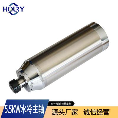 5.5KW水冷电主轴24000rpm水冷主轴雕刻机高速性能稳主轴电机