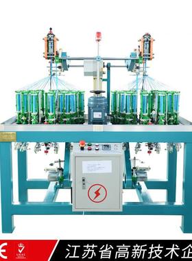 KBL-33-2-90服装辅料编织机橡筋带松紧带棉绳织带高速编织机