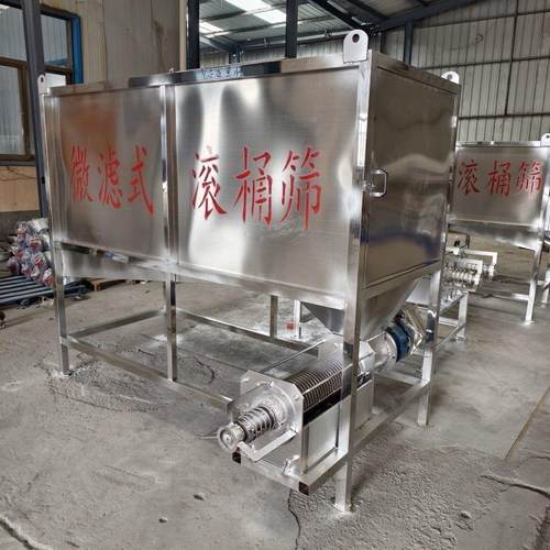 固液干湿分离机脱水设备养殖场食品厂锯末豆渣干湿分离脱水份分离