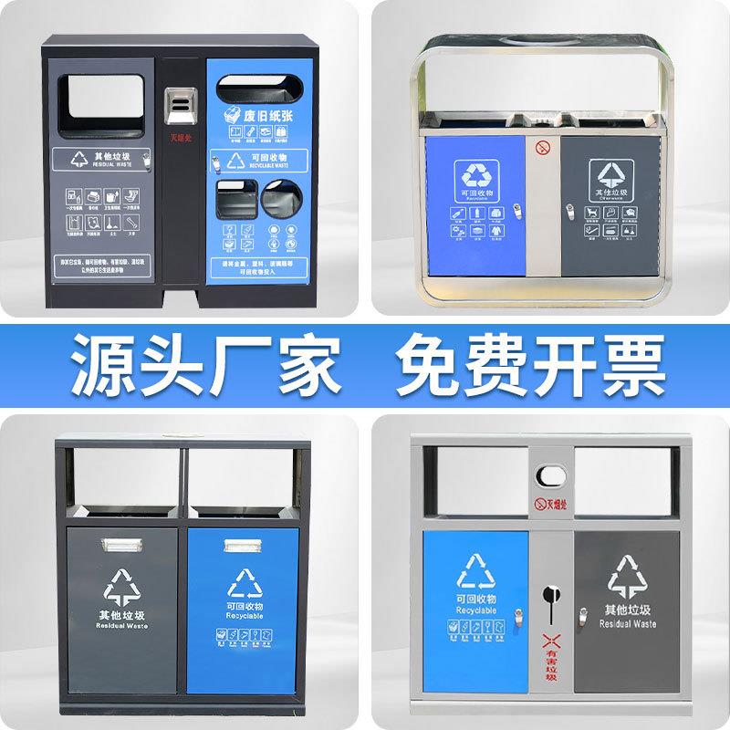 户外垃圾桶不锈钢商用室外大号分类垃圾箱物业小区景区环卫果皮箱