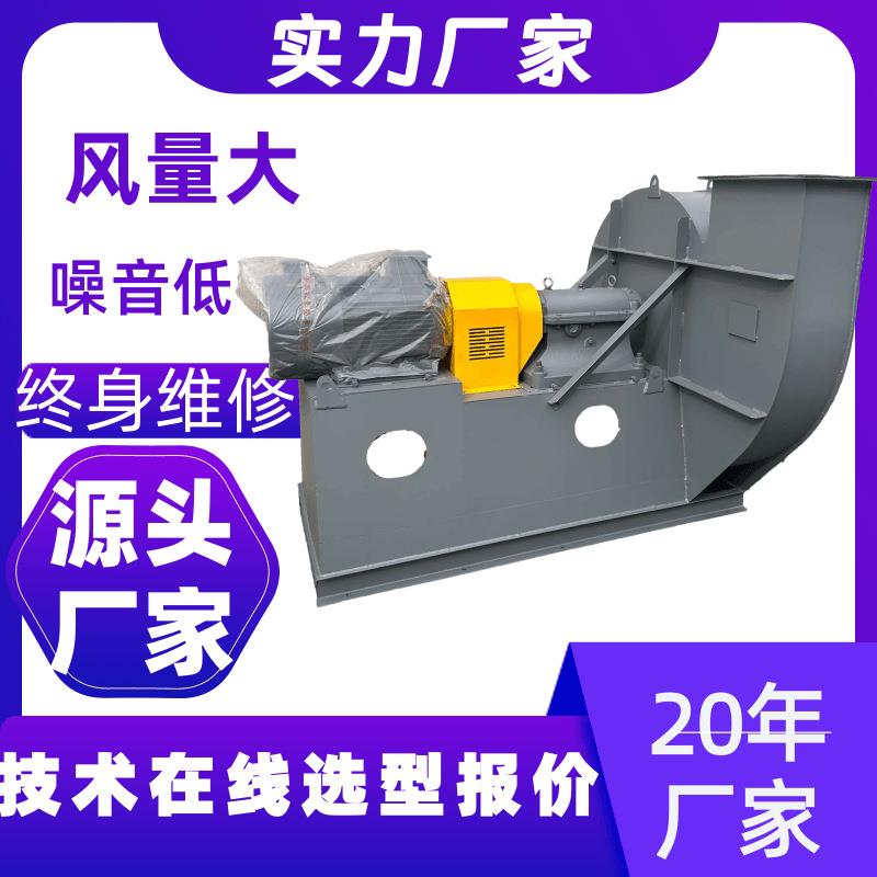 7-41-6D离心风机D式联轴器样式高温离心风机耐腐蚀