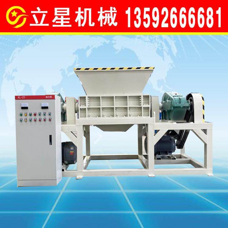 工厂特卖双轴金属撕碎机 大小型轮胎粉碎机 塑料桶塑料盆破碎机,机械设备,粉碎机,淘宝优惠券,粉丝福利购,淘宝优惠卷