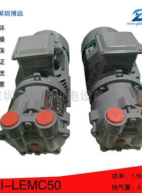 斯特林/SIHI/希赫真空泵LEMC50 AZ X1L OK 不锈钢叶轮