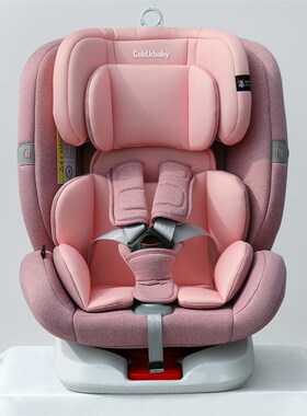 0-12岁儿童汽车安全座椅双向安装可躺卧9个月宝宝车载用ISOFIX4-7