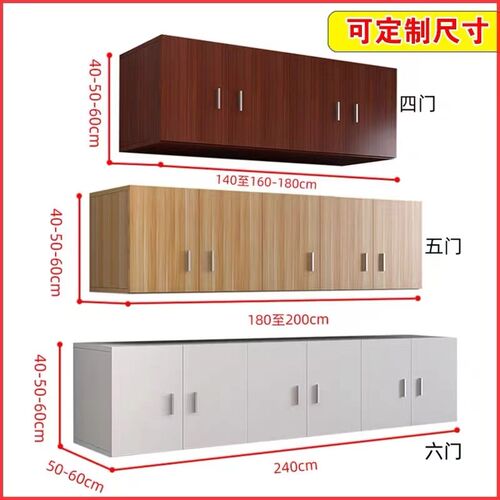 定制柜子卧室g衣柜顶柜吊柜储物柜阳台飘窗柜置物柜地柜被子收纳
