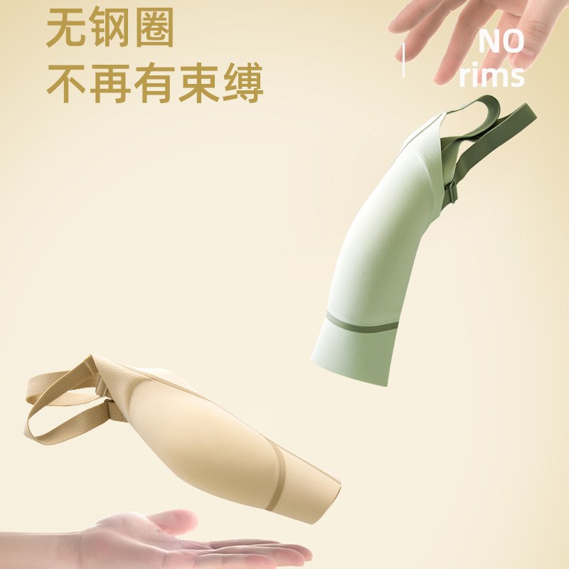 大胸显小内衣薄款聚拢防下垂一片式无痕固定杯全罩杯软支撑文