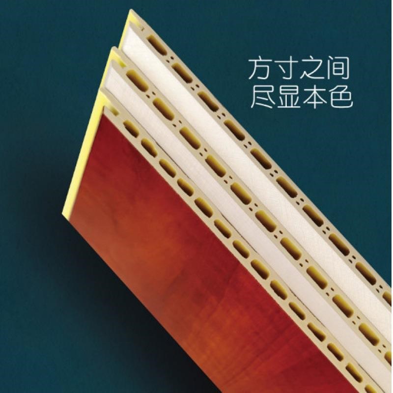 新款竹木纤维集成墙板全屋快装整装墙板护墙板墙裙背景墙墙贴立体