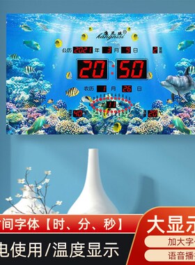 2024新款万年历冰晶画客厅家用挂钟自动对时插电时钟风景装饰表