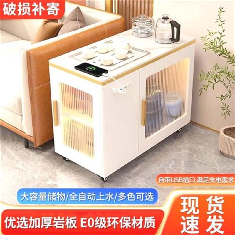 奶油风岩板边几沙发侧边柜茶台茶几现代简约家用客厅储物柜北茶桌