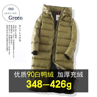 充绒348-426克加厚茧型羽绒z服女中长款超长过膝显瘦长款羽绒大衣