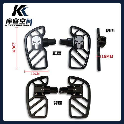 适用金吉拉450灰石黑旗500C闪350改装加宽踏板 TR300前后踩换挡杆