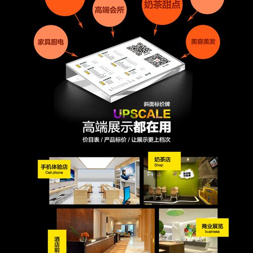 A5高端价格参数简介牌适用手机电脑标价a4亚克力水晶台卡斜面台签