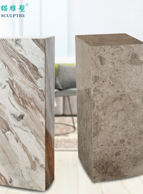 紫彩玉大理石底座玄关落地工艺品摆件基座酒店Q会所雕塑展示底座
