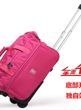 男女拉杆包防水可大可小可w折叠 旅行箱包拉杆袋旅游行李登机包