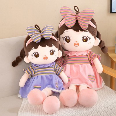 女孩童棉花布娃娃毛绒玩具公仔菲儿公主抱枕玩偶送女朋友生日礼品