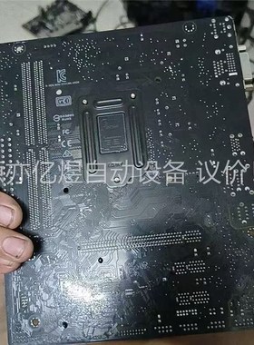 拆机H310M_K加G4560cpu一起出成色新没有挡板了(议价)