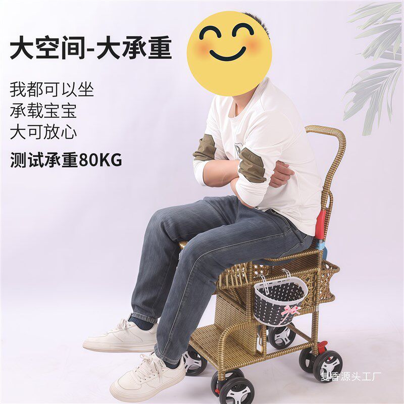 藤编婴儿推车夏季轻便竹藤车藤椅宝宝藤编车彷藤编竹车儿童可坐躺