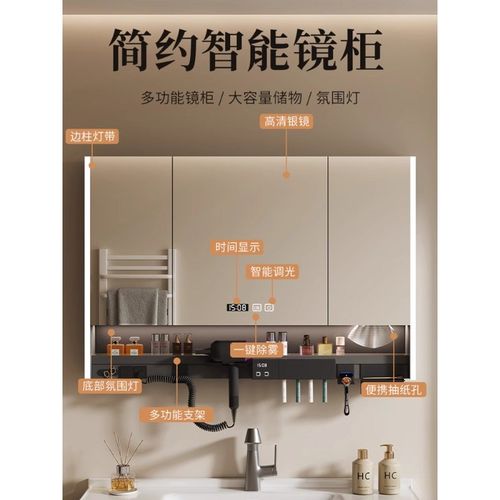 智能浴室镜柜单独挂墙式带灯防雾卫生间镜子电吹风机架收纳一体柜