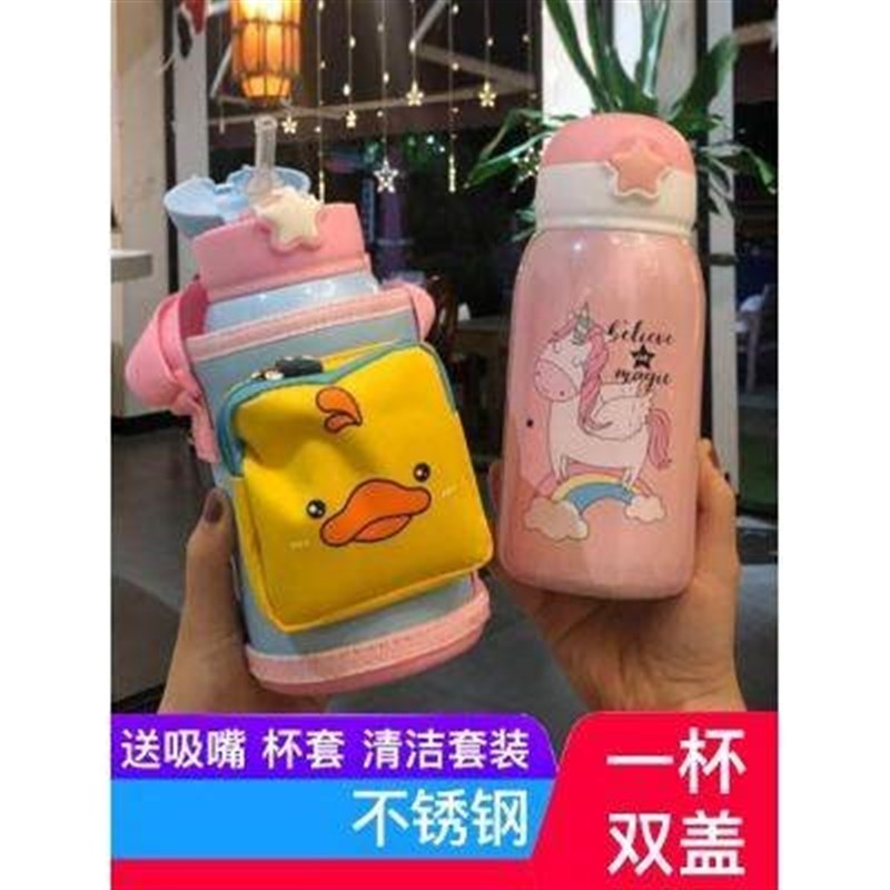 水壶可爱斜挎 少女水杯背带绳超简约韩版保卫保温弹跳盖网红好看