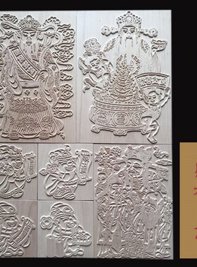 财神木雕版 实木榉木 木刻板 水印年画 雕版 可定制 国学活字印刷