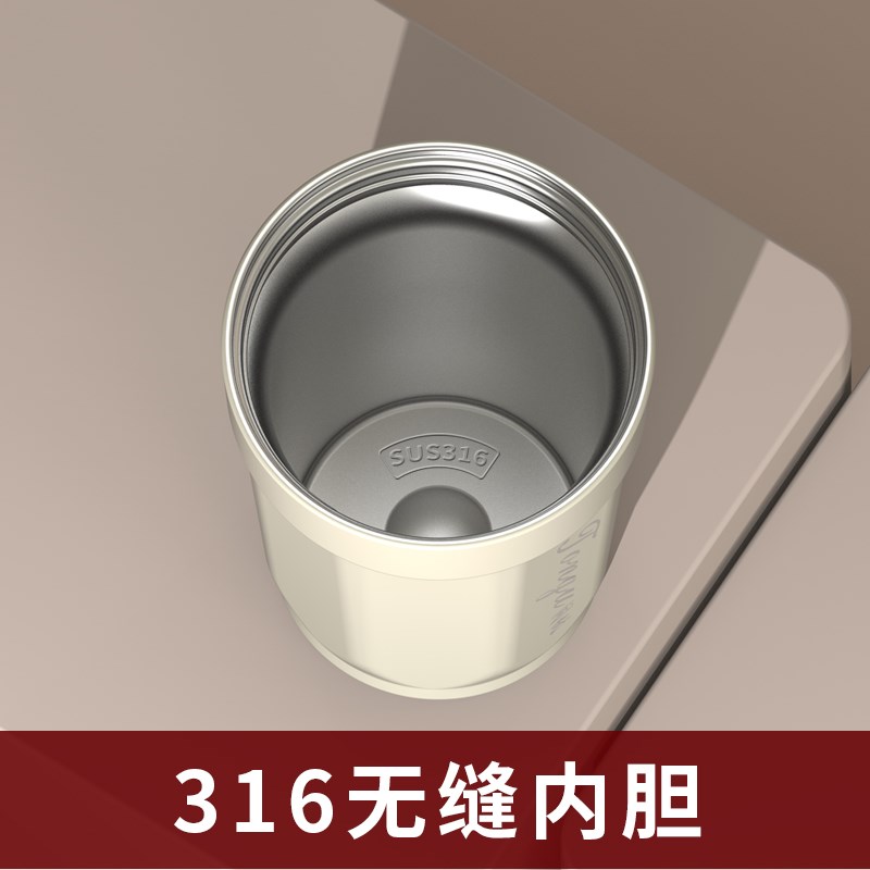 同优咖啡杯随行杯学生大容量水杯便携男女高颜值带盖办公室保温杯