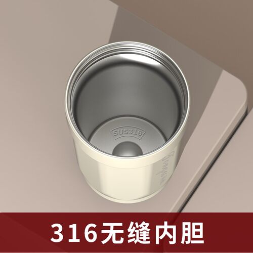 同优咖啡杯随行杯学生大容量水杯便携男女高颜值带盖办公室保温杯
