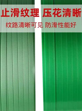 塑钢打包带扣条打包扣t扎带钢带16透明钢编织0捆绑塑e包装塑料8p