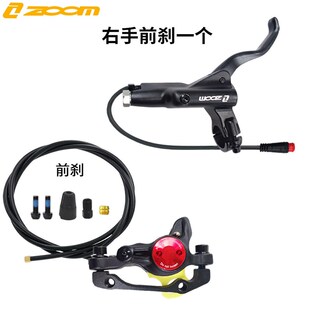 新款zoomhb875e断电油刹折叠代驾车碟刹活塞双电动山地车断电