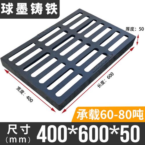 球墨铸铁下水道盖板排水沟盖雨水C沟盖板水沟雨篦子水篦地沟铁井