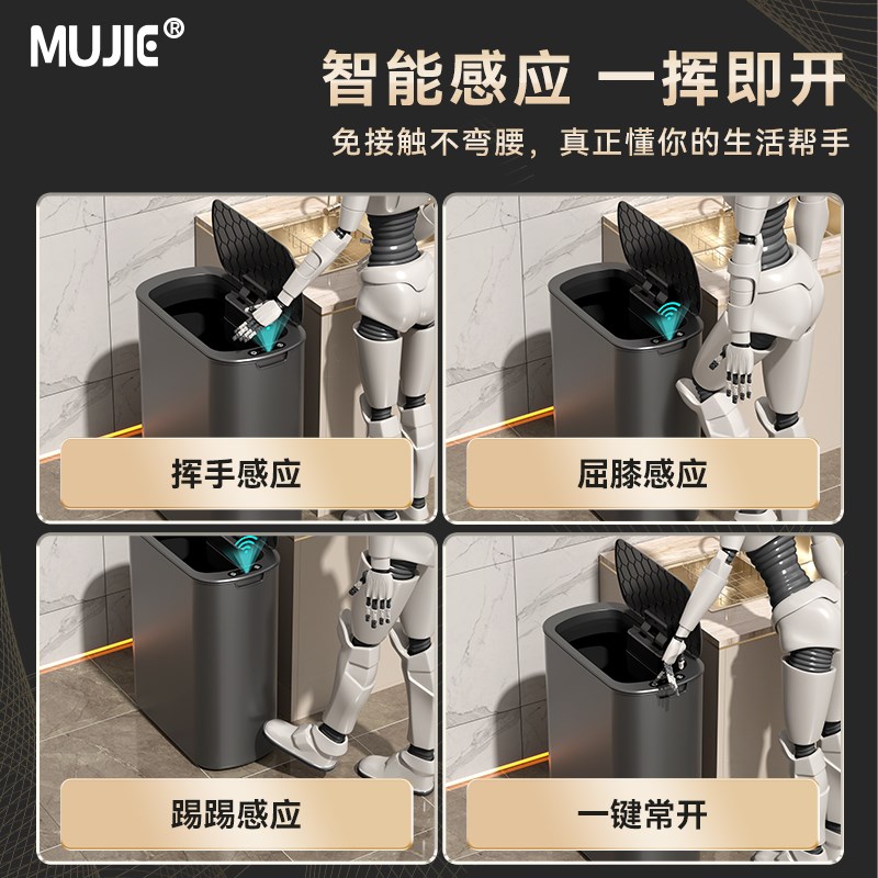 智能垃圾桶感应式家用厨房大号大容量全自动2024新款电动卫生桶筒