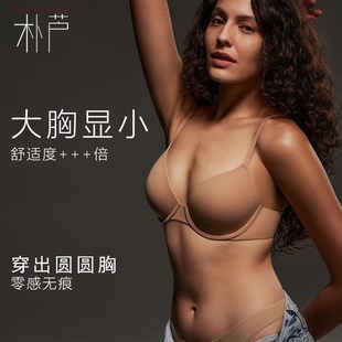 skims大胸显小内衣女薄款聚拢收副乳防下垂无痕光面全罩大胸文胸