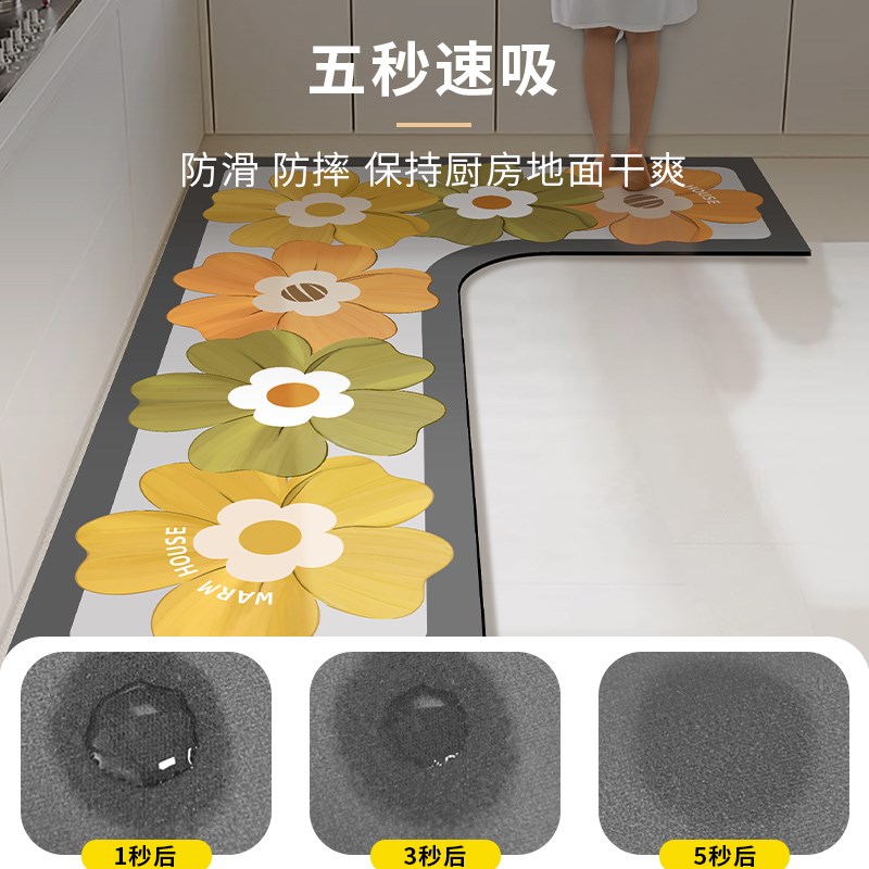 小花厨房L形地垫防滑防油吸水垫门口脚垫防水专用可擦免洗地毯