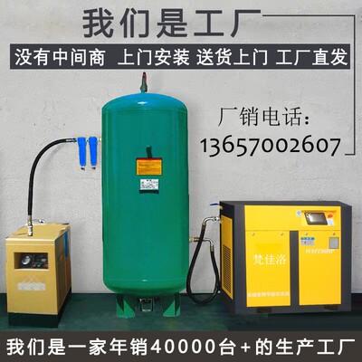 螺杆式空压机气泵无油静音高压7.5vkw380v空气压缩机11/15/37/55k
