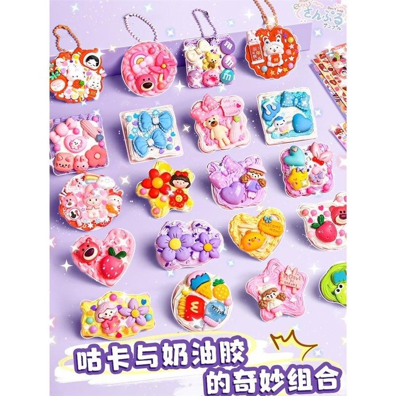 奶油胶咕卡套装手帐贴纸手工d古卡玩具iy工具古拉卡片古扎估固卡