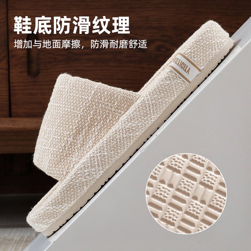 日式亚麻拖鞋女室内静音情侣居家用木地板软底透气男夏四季凉拖鞋