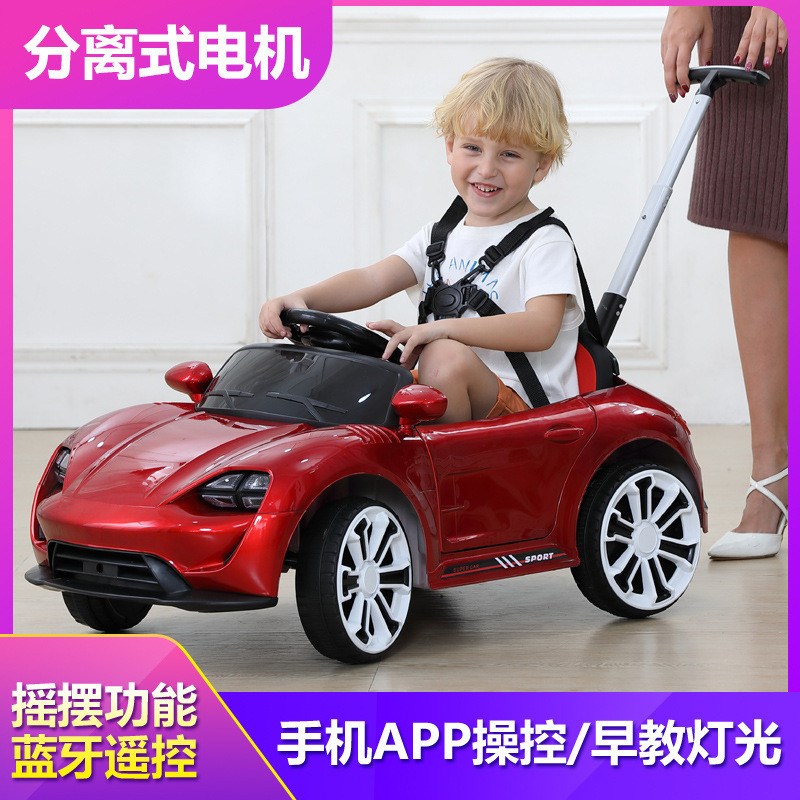 儿童电动汽车四轮遥控汽车带推把可摇摆可坐人2-6男女宝宝玩具车