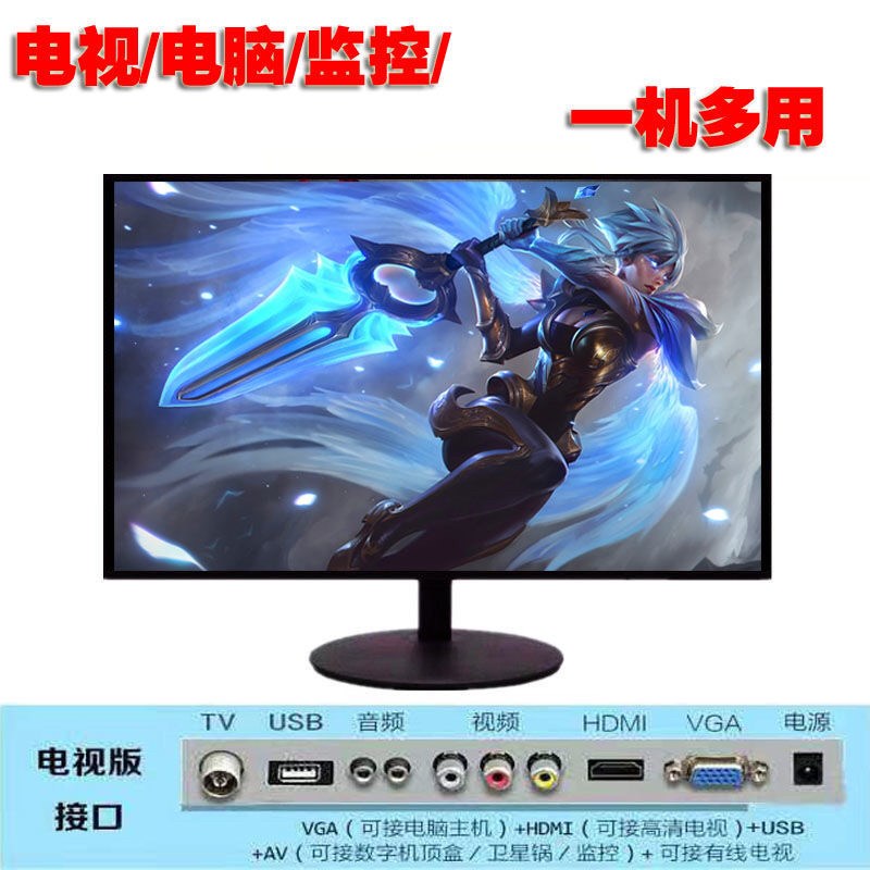 液晶电视机22寸家用21 24 28 26 19智能网络17寸高清电视32