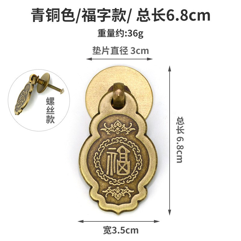 中式吊牌全铜抽屉柜门把手明清古典家具老式仿古小拉手拉环铜新款
