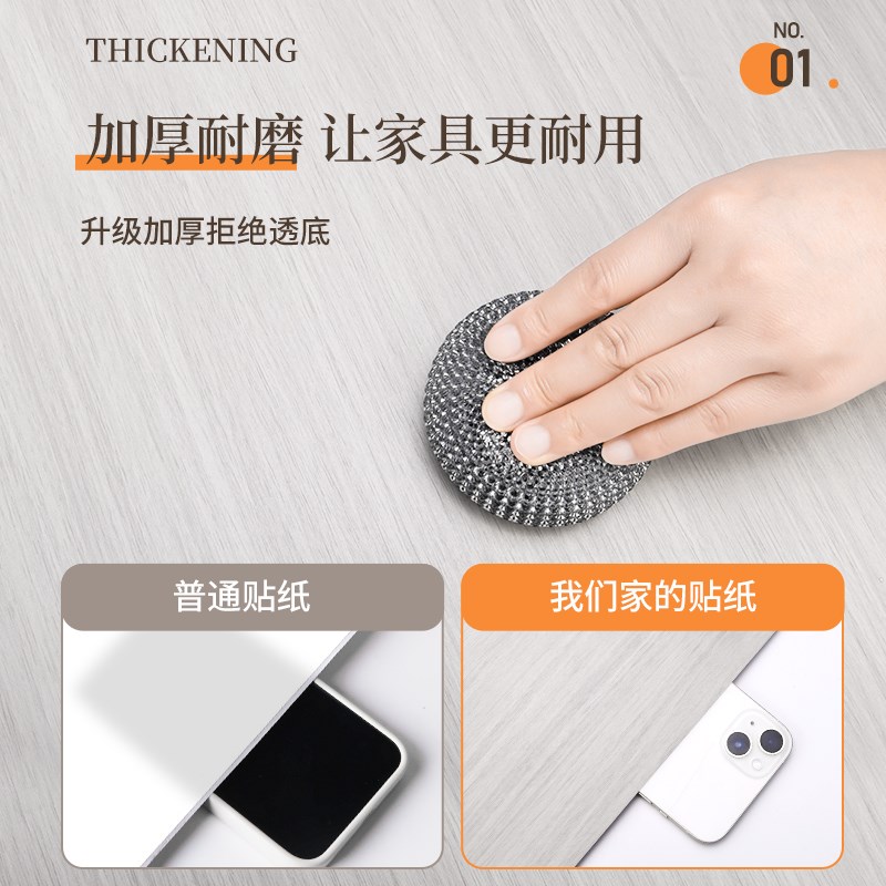 木纹桌面贴纸桌布自粘防水防潮原木色桌贴柜子书桌子贴膜家具翻新