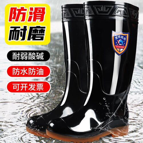 雨鞋男士中高筒耐油耐酸t碱防滑水靴防水牛筋底软耐磨雨靴工地劳