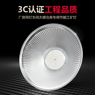 100w厂房灯工厂车间照明灯仓库吊灯天棚工程灯 LED工矿灯20