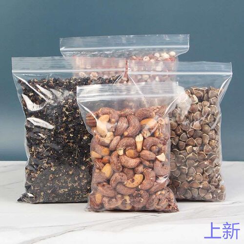 透明自封袋加厚PE食品包装装袋袋分塑封口袋防潮密封袋子新款